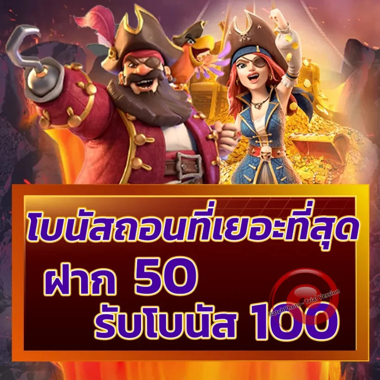 lnw99gtr ทางเข้า